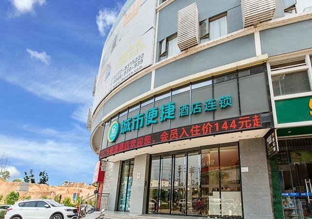 city comfort inn qizhou pubei bus station
