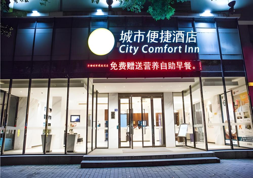 city comfort inn beihai beibuwan dong road underwater world