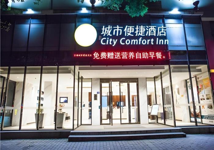 city comfort inn beihai beibuwan dong road underwater world