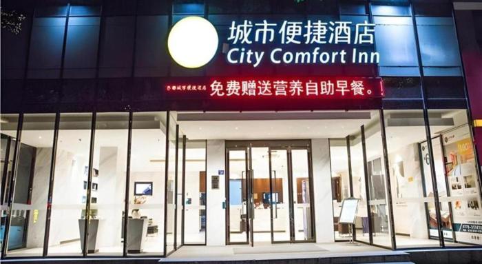 city comfort inn beihai beibuwan dong road underwater world