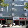 maoming