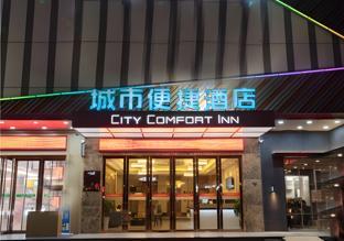 city comfort inn hailing island dajiao bay