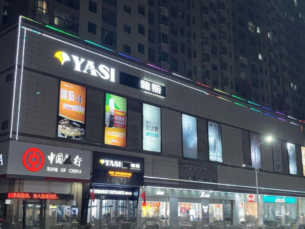 city comfort inn jingzhou jianli jiangcheng road