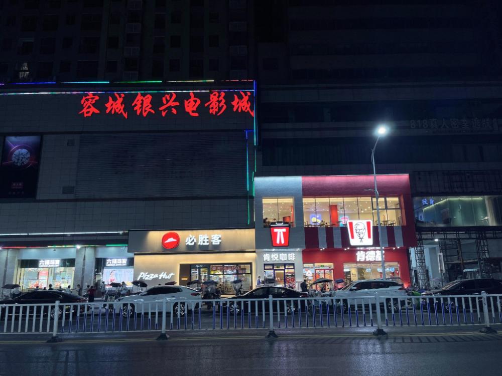 city comfort inn jingzhou jianli jiangcheng road