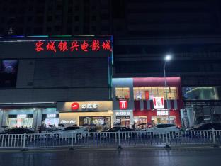city comfort inn jingzhou jianli jiangcheng road