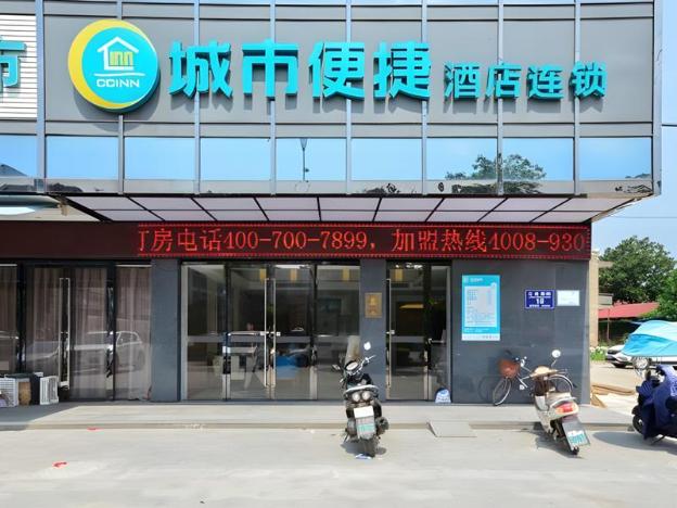 city comfort inn jingzhou jianli jiangcheng road