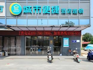 city comfort inn jingzhou jianli jiangcheng road