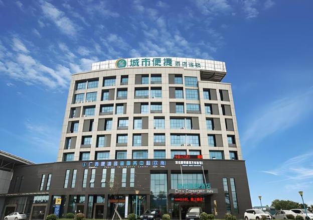 city comfort inn qizhou new bus terminal