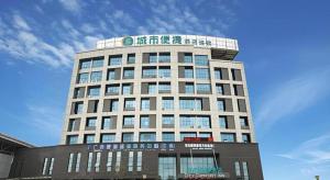 city comfort inn qizhou new bus terminal