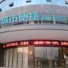 city comfort inn jingmen jingshan passenger station