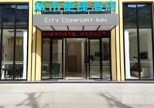 city comfort inn yichang dangyang walking street yasi guoji