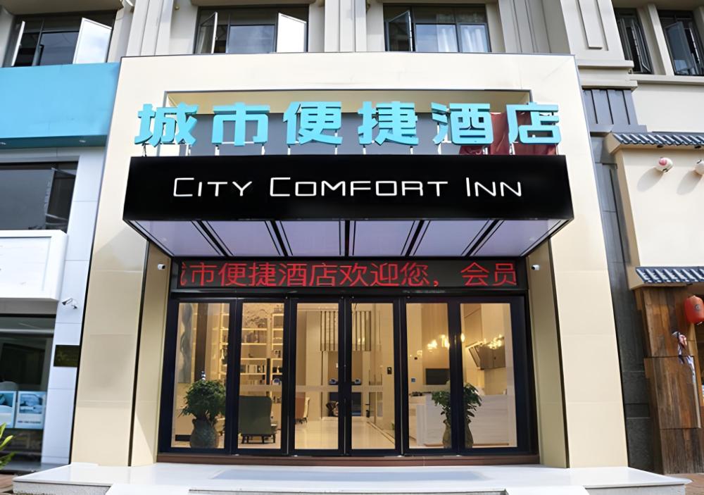 city comfort inn zhongshan tanzhou jindouwan bus terminal