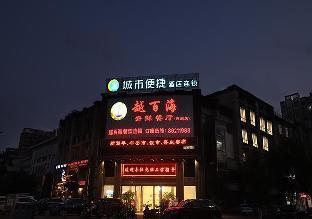 city comfort inn zhongshan tanzhou jindouwan bus terminal