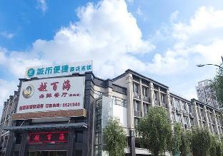 city comfort inn zhongshan tanzhou jindouwan bus terminal