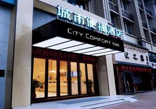 city comfort inn zhongshan tanzhou jindouwan bus terminal