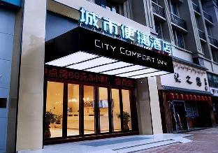 city comfort inn zhongshan tanzhou jindouwan bus terminal