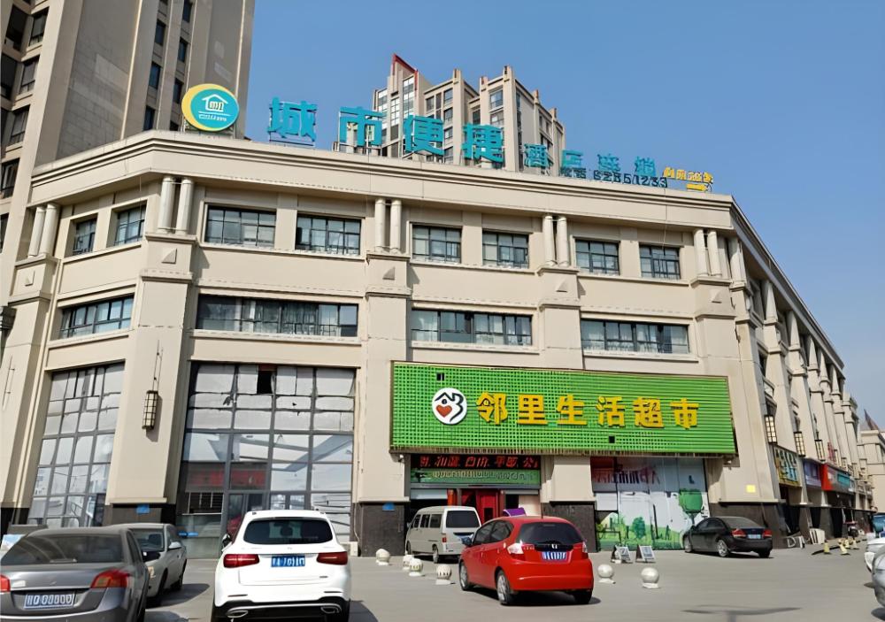 city comfort inn hefei chaohu huabang shijia huayuan