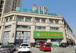 city comfort inn hefei chaohu huabang shijia huayuan