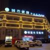 city comfort inn hefei chaohu huabang shijia huayuan