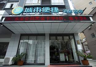 city comfort inn huanggang luotian qiaonan