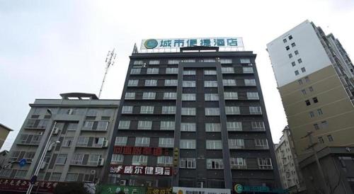 city comfort inn huanggang luotian qiaonan
