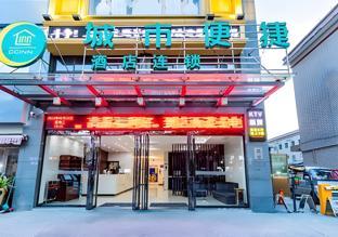city comfort inn hangzhou xingqiao bei road