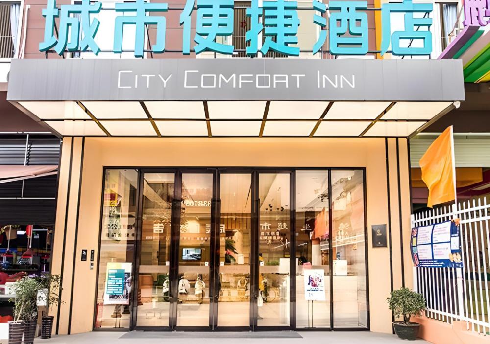 city comfort inn nanning guangxi university for nationalities