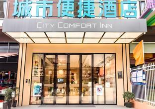 city comfort inn nanning guangxi university for nationalities