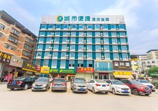 city comfort inn nanning beihu north road metro station