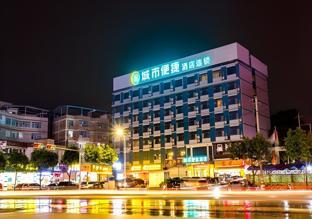 city comfort inn nanning beihu north road metro station