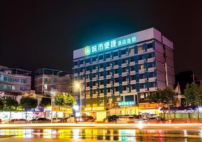 city comfort inn nanning beihu north road metro station