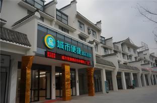 City Comfort Inn Guilin Guanyang Yunshuiyao,,2 star