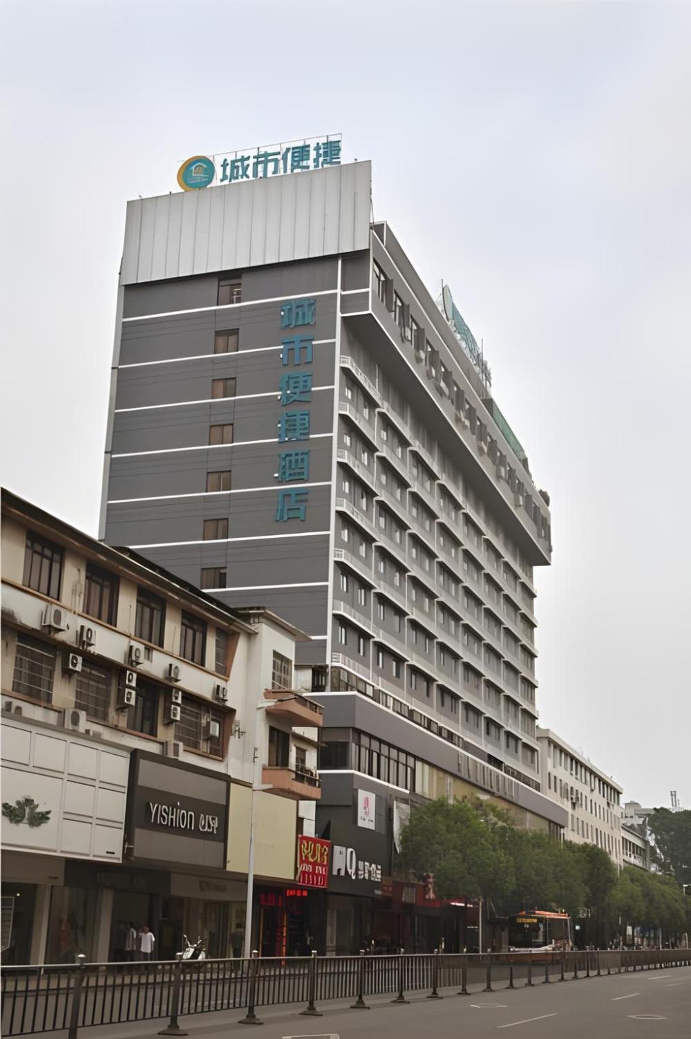 city comfort inn zhaoqing qixingyan paifang