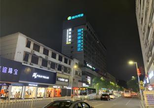 city comfort inn zhaoqing qixingyan paifang