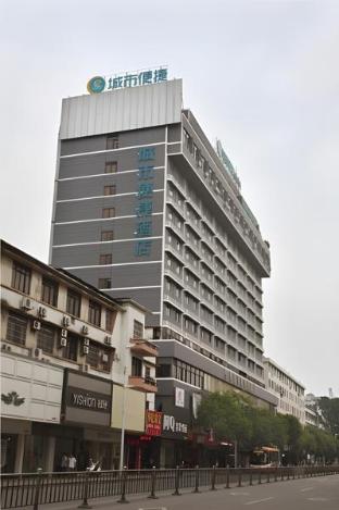 city comfort inn zhaoqing qixingyan paifang