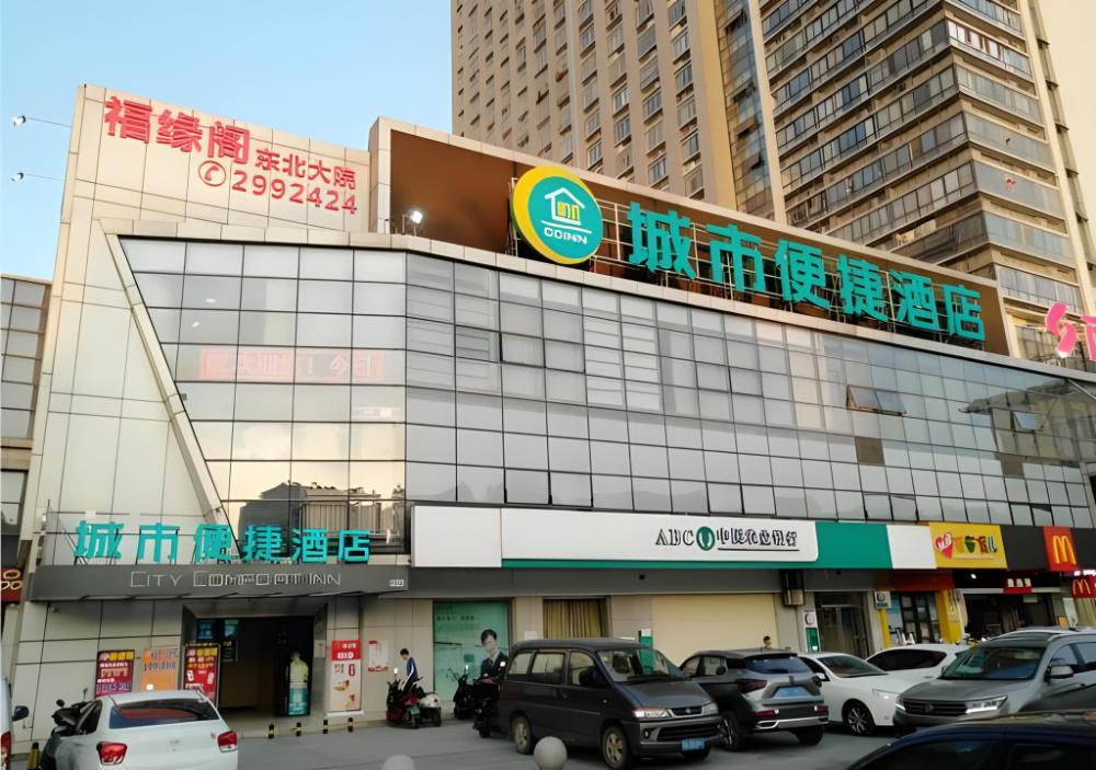 city comfort inn liuzhou wuling liugong avenue yihuacheng