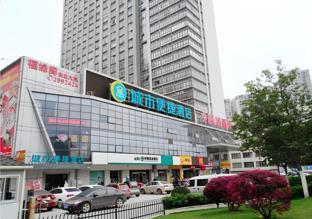 city comfort inn liuzhou wuling liugong avenue yihuacheng