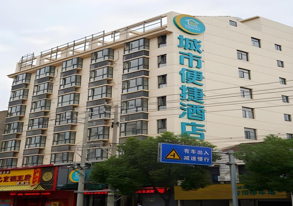 city comfort inn huanggang huangmei passenger station
