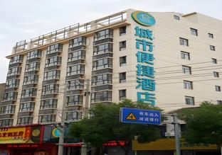 city comfort inn huanggang huangmei passenger station