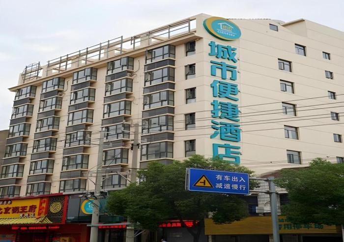 city comfort inn huanggang huangmei passenger station