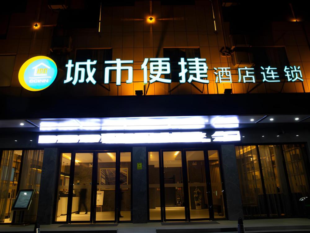 city comfort inn huanggang huangzhou avenue