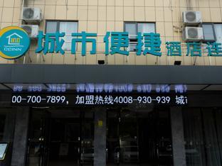 city comfort inn huanggang huangzhou avenue