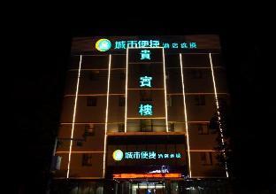 city comfort inn huanggang guibinlou wanda square