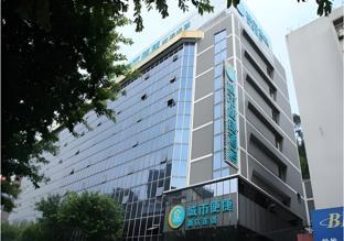 city comfort inn jiangmen xinhui xiangshan park