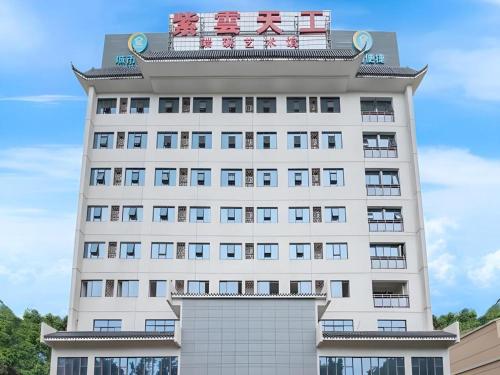 city comfort inn zhaoqing duanzhou duanyanzhixiang