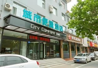 city comfort inn baoding xiongan new area xiong county government