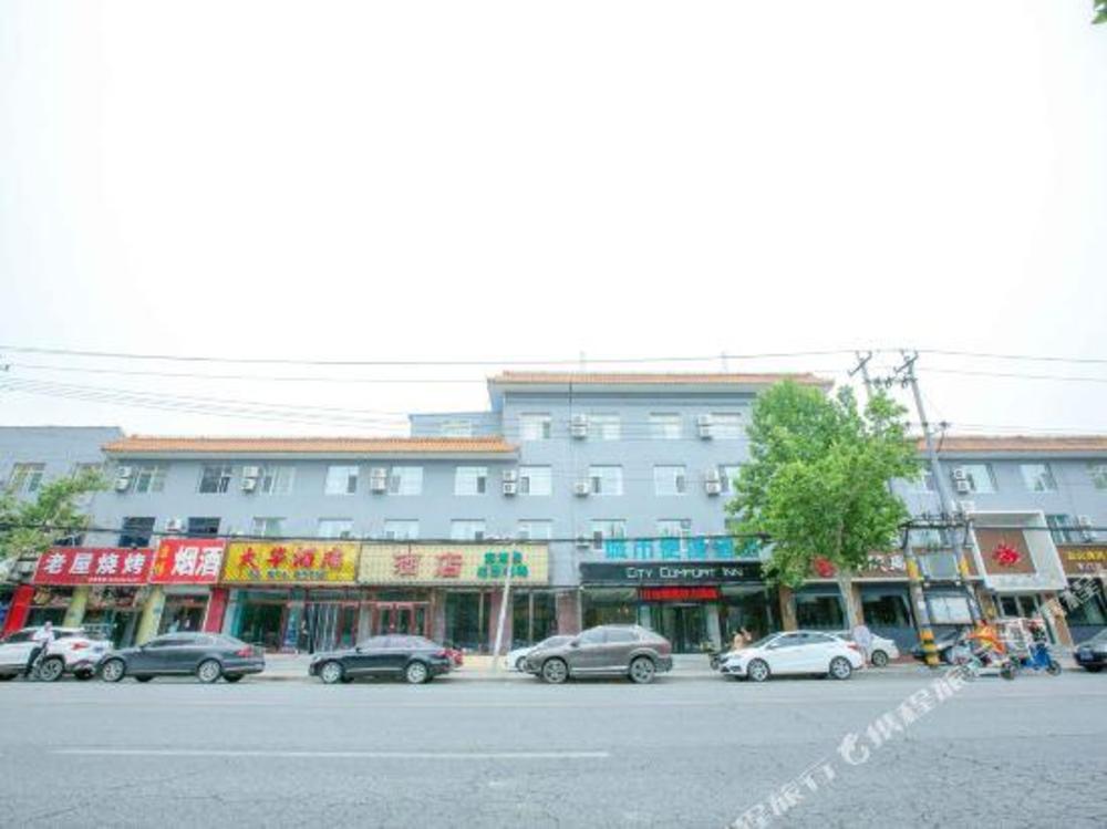 city comfort inn baoding xiongan new area xiong county government