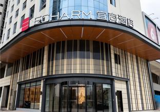 echarm hotel rong county south passenger station