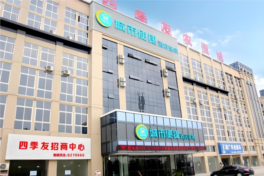 city comfort inn qianjiang longxiacheng