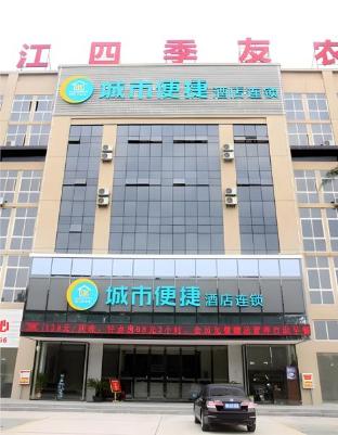 city comfort inn qianjiang longxiacheng